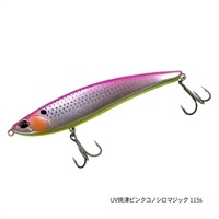 【数量限定】ビーチウォーカー  リンバー Tsulinoオリジナルカラー  (115S-UV焼津ピンクコノシロマジック)